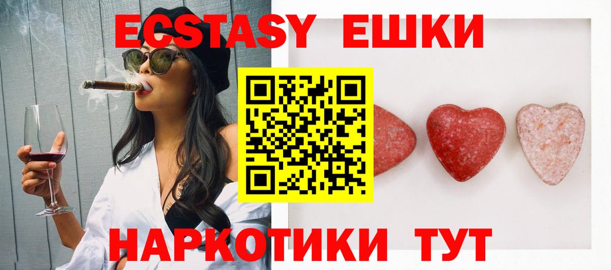 Лянтор  Ecstasy Punisher  Ecstasy  Вход с VPN  наркошоп  ЭКСТАЗИ louis Vuitton 