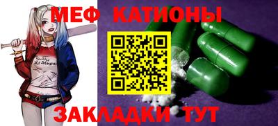 амфетамин Жуковский