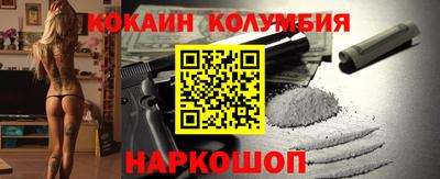 амфетамин Жуковский