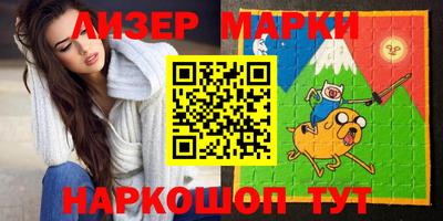 амфетамин Жуковский