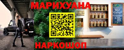 амфетамин Жуковский