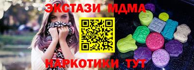 амфетамин Жуковский