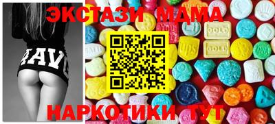 амфетамин Жуковский