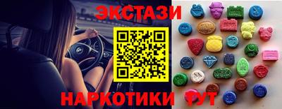 амфетамин Жуковский