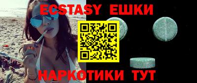 амфетамин Жуковский