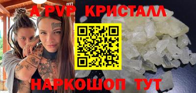 дживик Заводоуковск