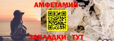прущий лед Заволжье