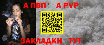 прущий лед Заволжье