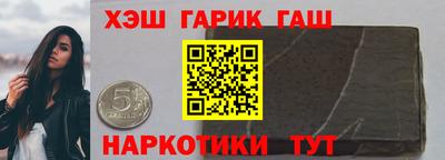 амфетамин Жуковский