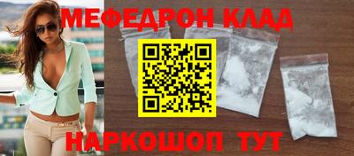 прущий лед Заволжье