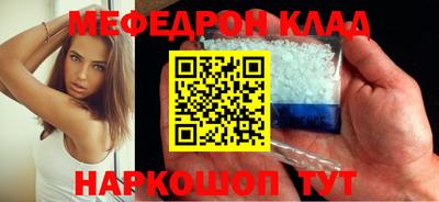 амфетамин Жуковский