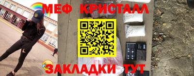 амфетамин Жуковский