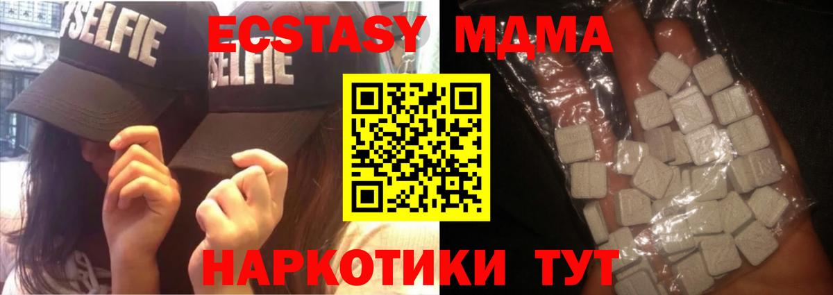 Лянтор  ГАШ  КЕТАМИН  ЭКСТАЗИ  МАРИХУАНА  Вход с VPN  КОКАИН  Мефедрон кристаллы 
