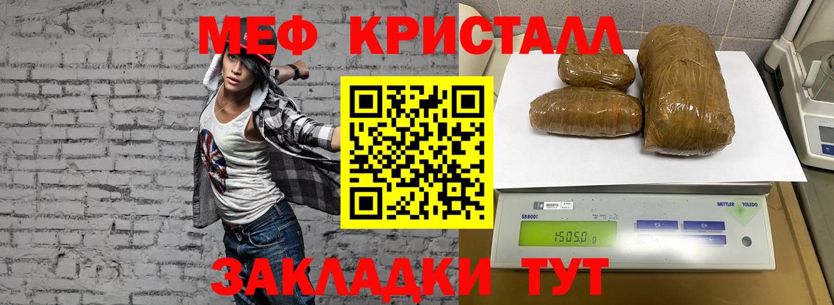 МЯУ-МЯУ mephedrone  МЕФ  Вход с VPN  Лянтор  KRAKEN вход  МЯУ-МЯУ мяу мяу  Меф 