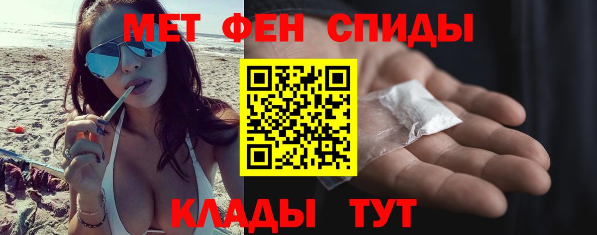 Лянтор  Метамфетамин Декстрометамфетамин 99.9%  Вход с VPN 