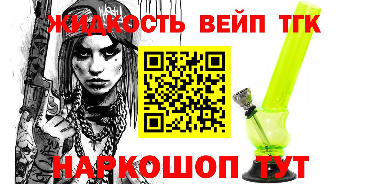 Дистиллят ТГК Wax Лянтор