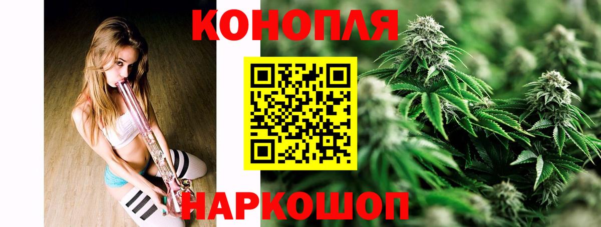 Шишки марихуана сатива  Канабис марихуана  Вход с VPN  Лянтор  МАРИХУАНА сатива 