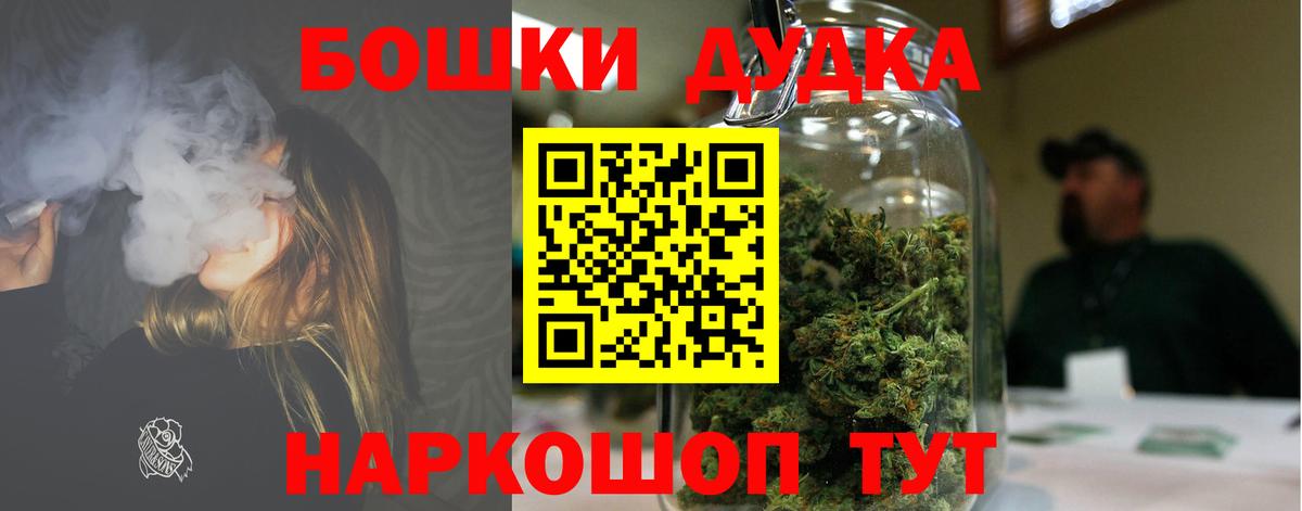 Марихуана AK-47 Лянтор